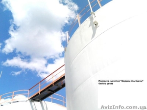 Жидкий пластик  #464869