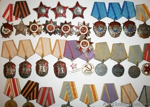Куплю награды СССР #481129