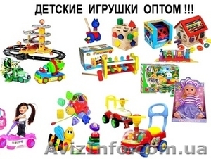СКЛАД ДЕТСКИХ ИГРУШЕК! #479696