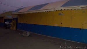 СДАМ КОНТЕЙНЕРY #483104