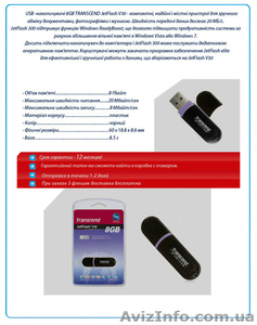 флеш карты всех видов. #467797