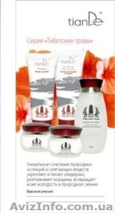 TIAN DE косметика на основе натуральных компонентов #464317