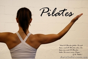 Пилатес для коррекции веса и фигуры #467638