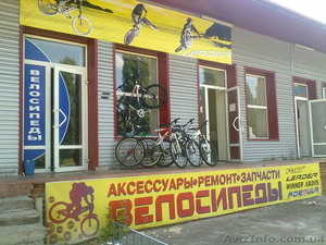 Продажа веелосипедов #498410