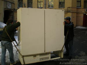 Грузчики в Одессе. (Выезд грузчиков). #509784
