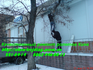 Замена шнура в ролете Киев,  замена ролетного шнура Киев #483956