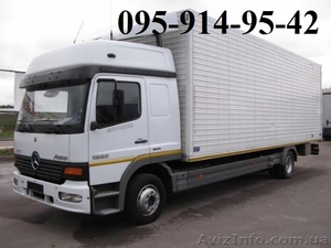 Грузчики.Переезды.Донецк #496238