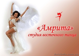 Набор в группу восточного танца #501962