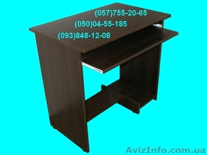 Столы компьютерные Харьков #158616