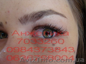 Профессиональное наращивание ресниц поштучно 250гр #43828