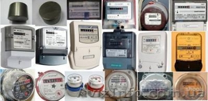 Продам магниты для  остановки счётчиков #493623