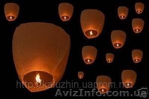 Небесные фонарики. От 8грн./шт. В Харькове и по Украине. #512372