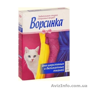 стиральній порошок #491879