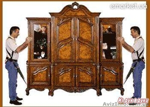 Услуги професиональных грузчиков! #519052