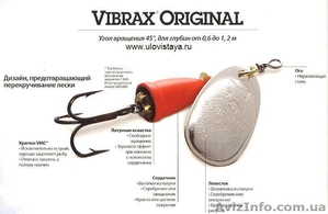 Блесна,  воблер,  мормышки и другие приманки #486510