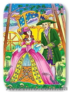 Женские и мужские сценарии в любви и как обратить их в помощь. #498697