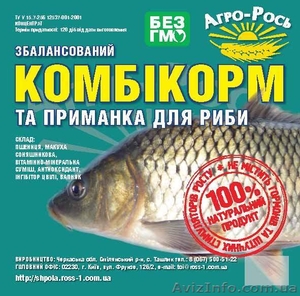 полнорационный комбикорм от производителя #502716