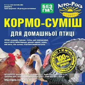 комбикорм от производителя #502722