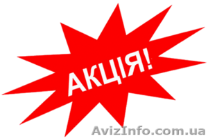 курсы турецкого языка - 200 грн в месяц! #492164