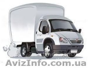 Грузоперевозка,  грузчики от 35 грн #504231