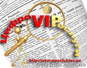 Цифровая печать баннеров,  постеров Киев #491492