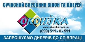 Сотрудничество! Металлопластиковые окна и двери #504173