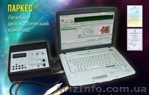 Полная диагностика организма. «Паркес» #487196