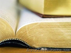 Курсові,  реферати з історії #494991