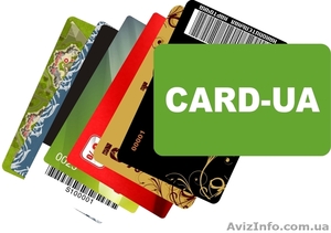 Произвосдтво пластиковых карт в Одессе. Доставка по регонам Украины #501742
