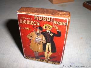 ПРОДВИЖЕНИЕ СУВЕНИРНОЙ ПРОДУКЦИИ . МАГНИТИКИ #499544