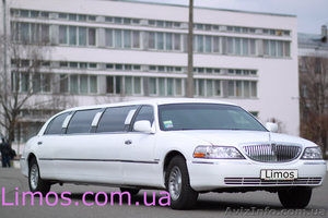 Подарок на День Валентина-прогулка на лимузине. #518379