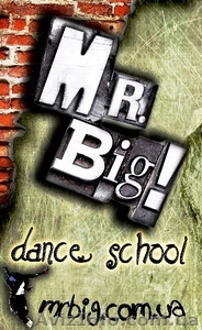 Школа танцев Mr. BIG Dance School #484862