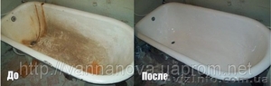 Реставрация ванн в Днепропетровске и обл. #494818