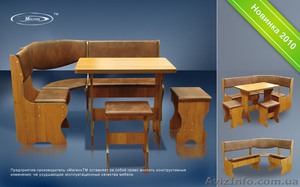 Кухонный уголок Эконом 1 #497518