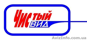 Профессиональная Уборка #518310