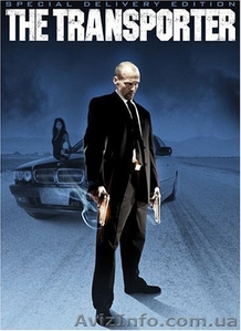 ЭКСПРЕСС-ДОСТАВКА по Украине,  СНГ,  Европе #504248