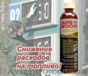 Био Катализатор Камеры Сгорания производства США #507671