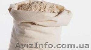 Продам муку ржаную #330973