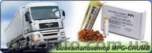 MPG-MEGA-CRUMBS™ Абсолютно органические и безопасные биокатализаторы для топлива #512979