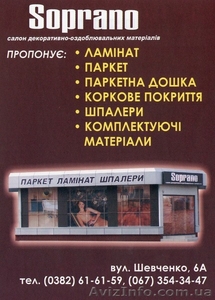             КОНСУЛЬТАЦИЯ, ДИЗАЙН, ДОСТАВКА, МОНТАЖ #509414