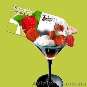 Кредитка ПриватБанка(бесплатно) #514933