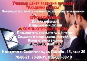 Курсы:  AutoCAD #494546