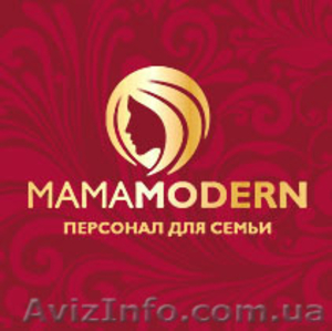 Няня в Донецке,  Mama Modern #517140