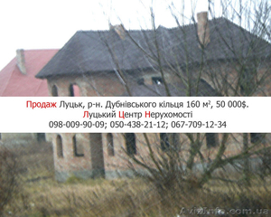 Подам буд. на Дубенській!! #517160