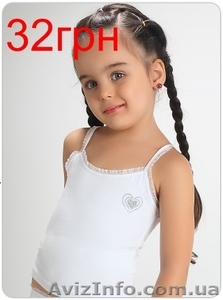 Детская домашняя и верхняя одежда #517697