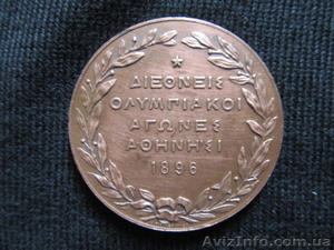 продам медали олимпийские #514965