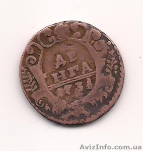 Продам монету Денга 1731 года. #490143