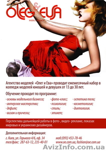 г.Киев,  ул Горького 4/6 оф.34 тел. 044 287 63 12 моб.093 453 78 46  #513649