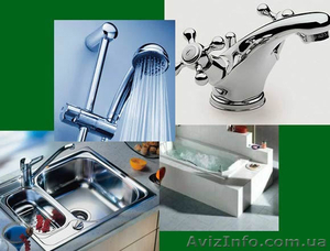 Сантехника  Отопление Услуги #500062