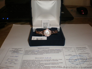 новые золотые часы 